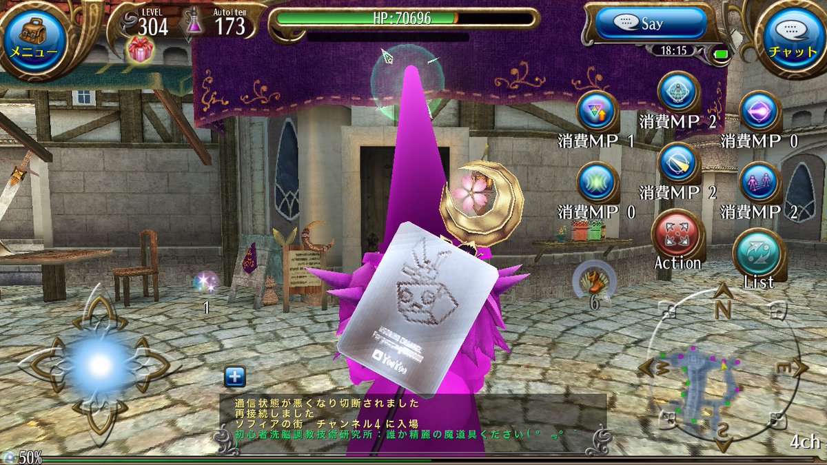 故BUFFERIN@tоram/R.I.P tweet media