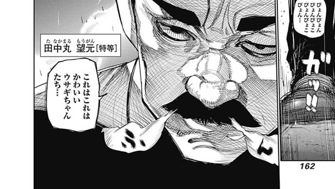 nehan1005's tweet photo. @Gin_three 田中丸望元、絶対に言いたい https://t.co/NXAqgMNi7M