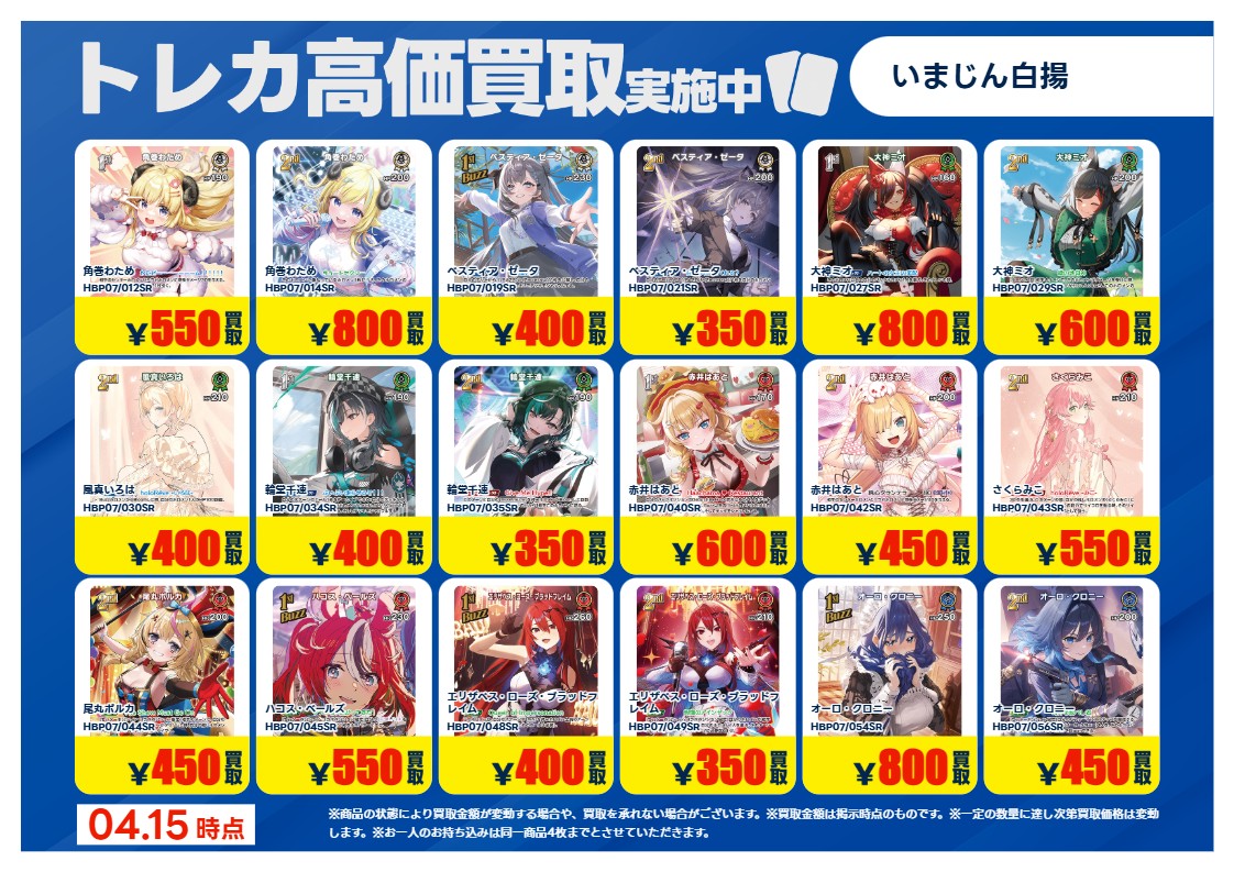 TSUTAYA鈴鹿中央通店（トレカ） tweet media