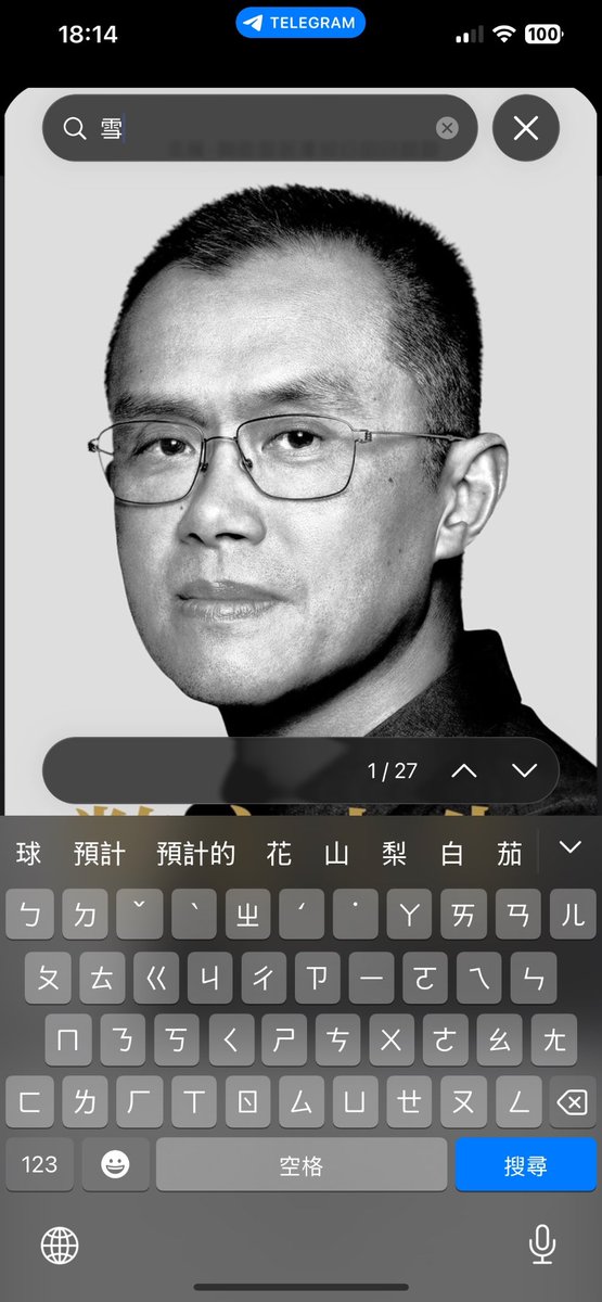 雪球~清风 tweet media