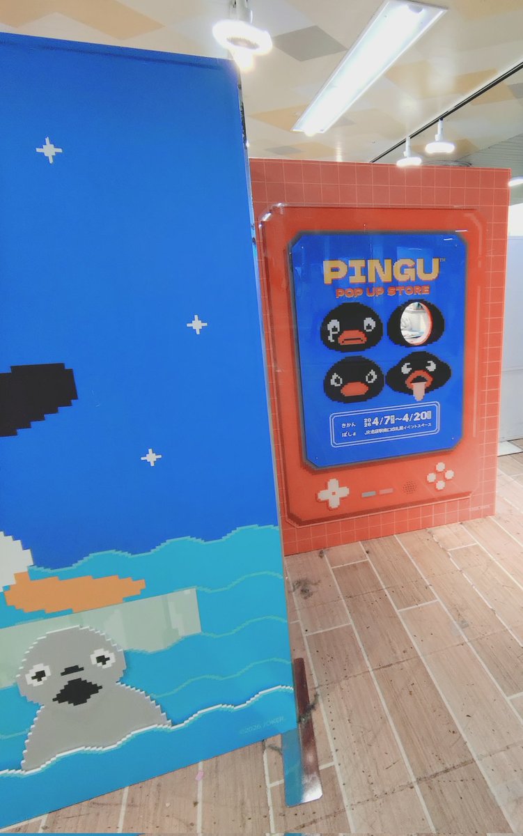 ピングーのポップアップストアやってた