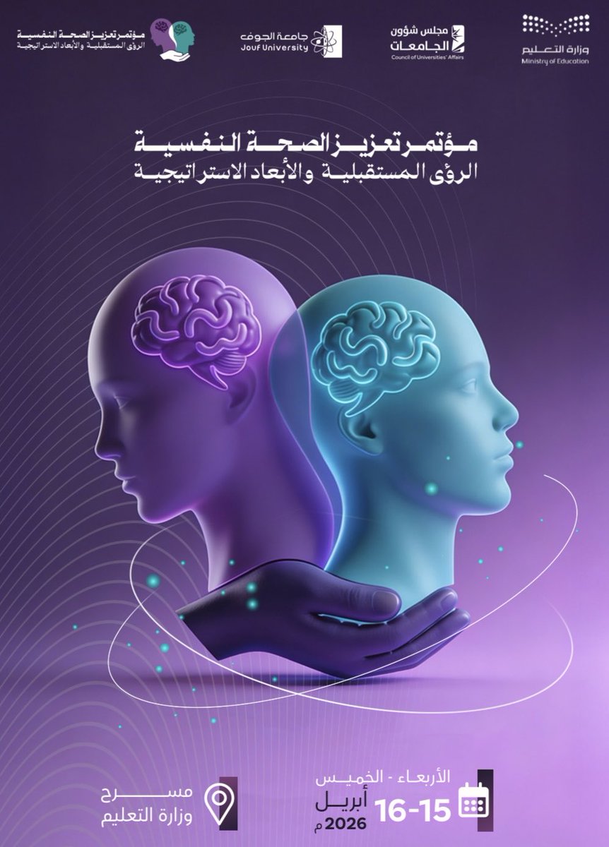 برنامج الأمان الأسري tweet media