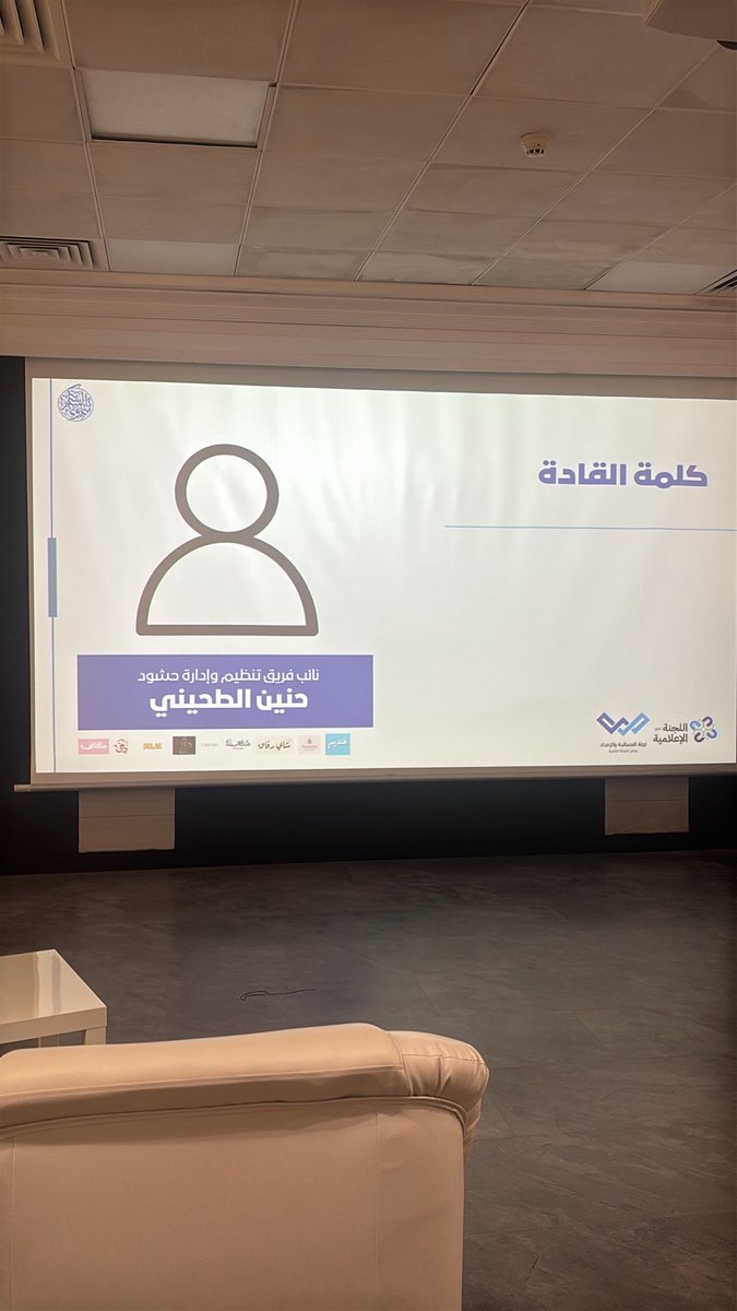 حنين tweet media