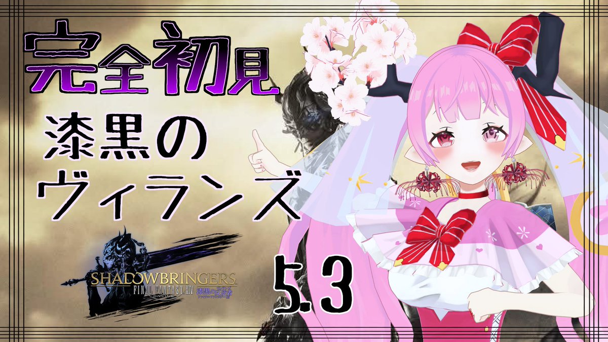 天蓋花りん@甘やかし癒し系Vtuber tweet media