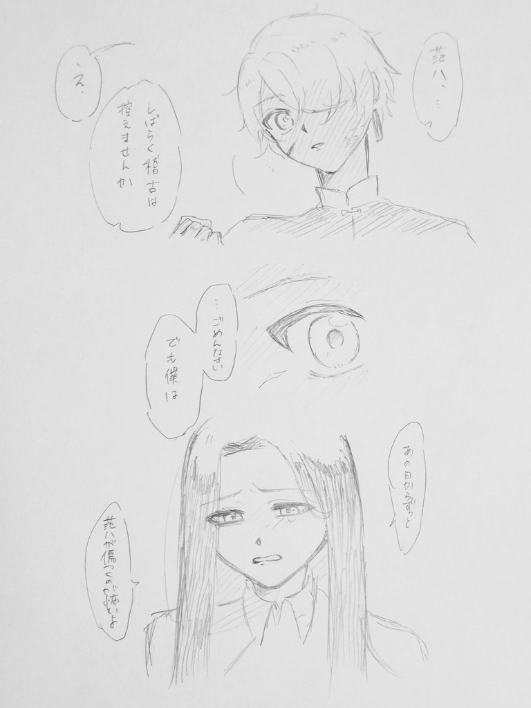 ｱｽﾞ tweet media