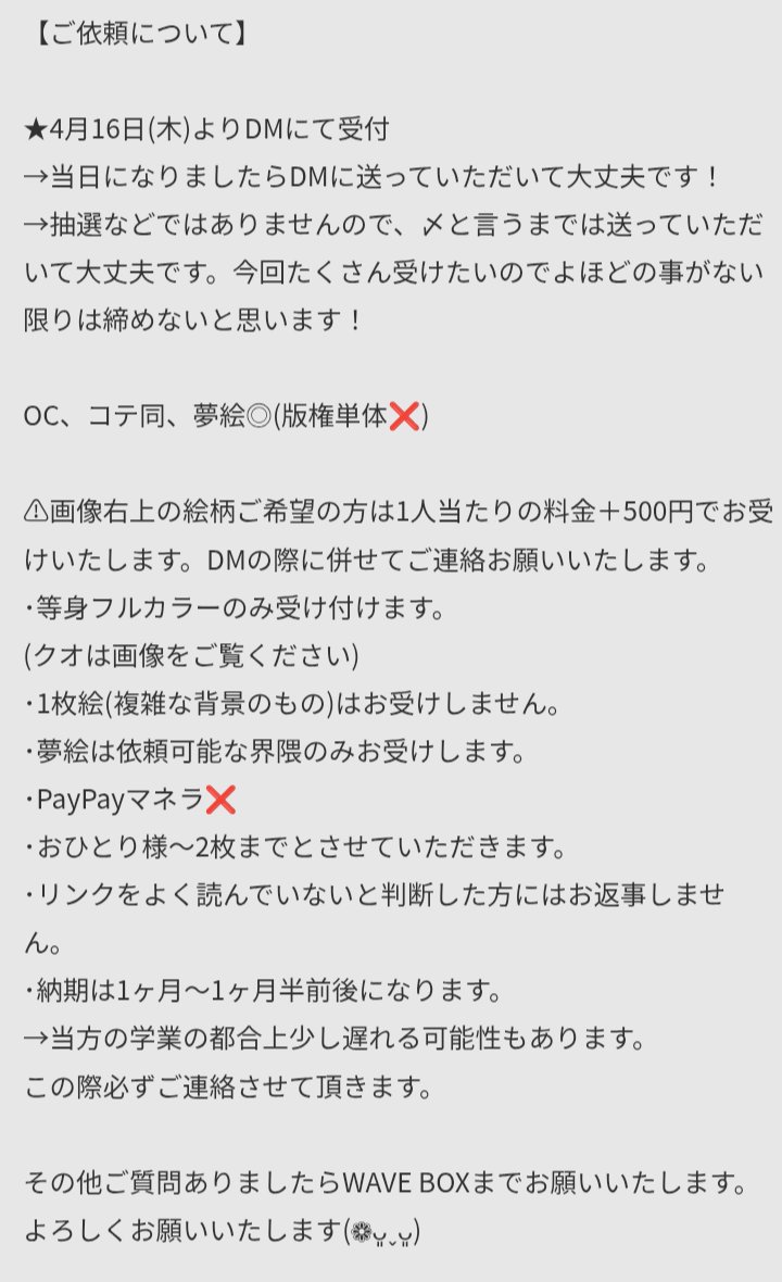 そめ tweet media