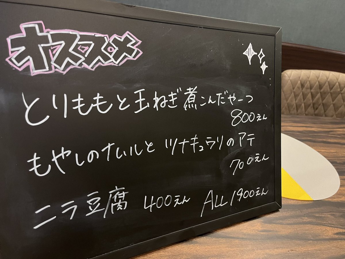 💫りりかる💫 tweet media