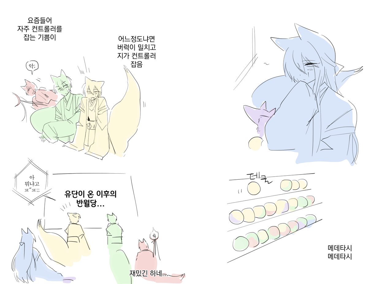 인...사이드아웃...