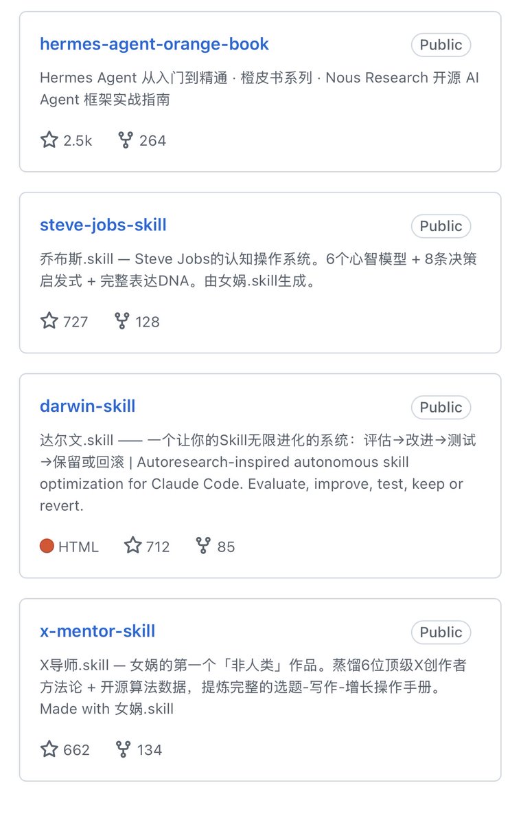 花叔 tweet media