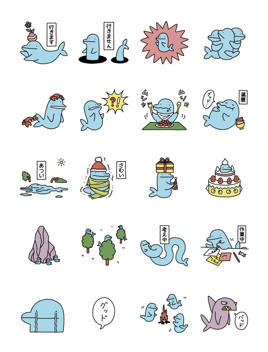 津村根央(ツムラネオ) tweet media