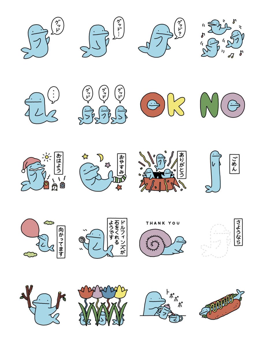 津村根央(ツムラネオ) tweet media