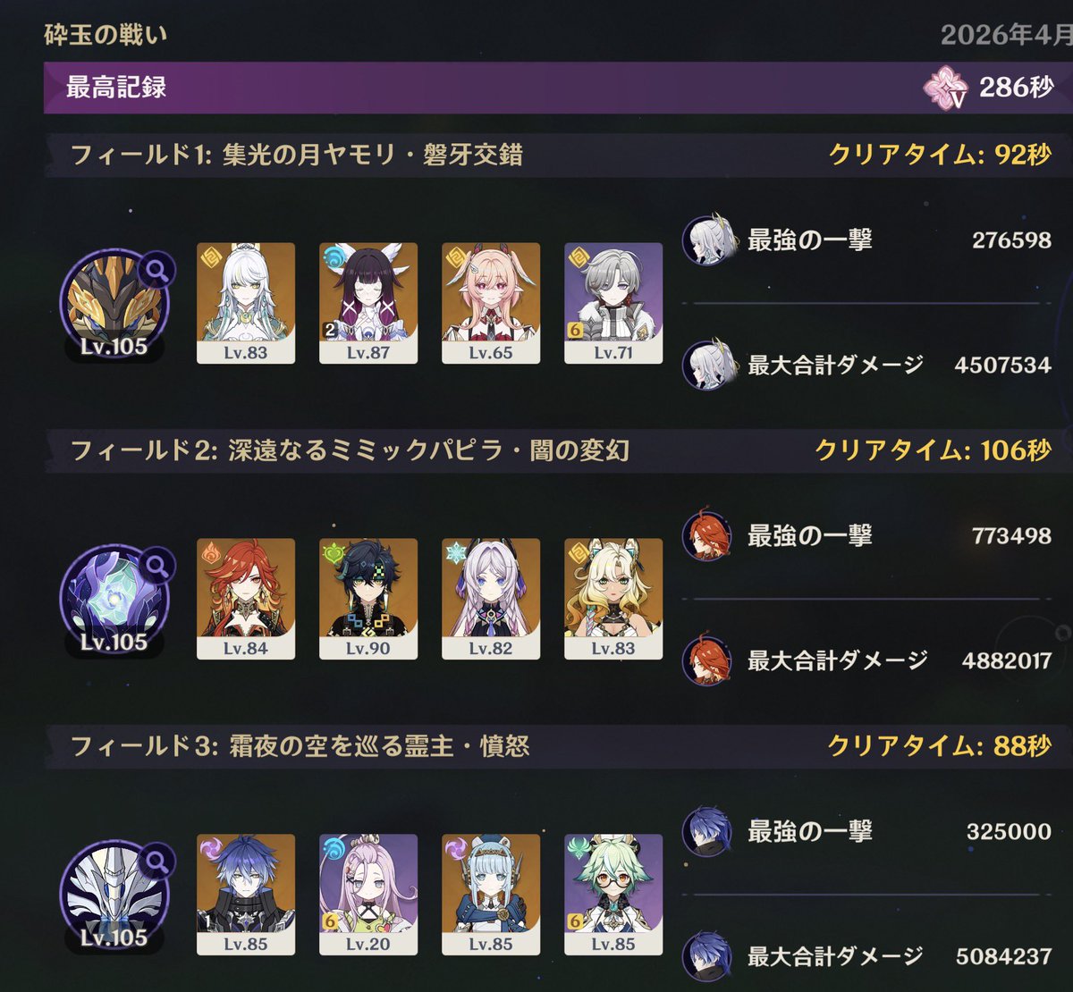 せんぱい🧑🏻‍🦲 tweet media