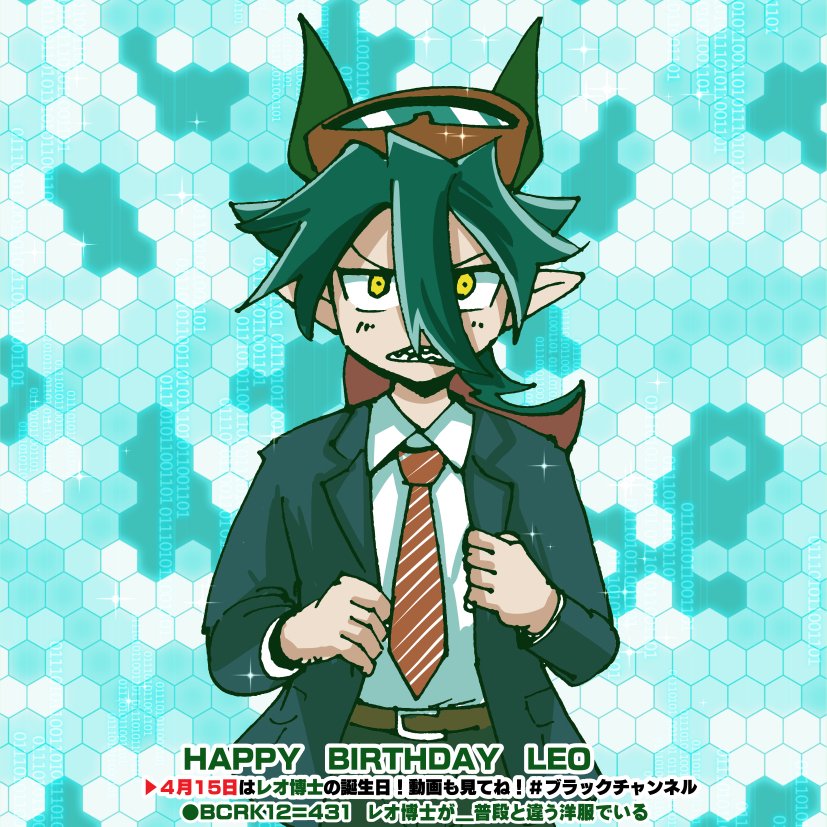 きさいちさとし【原作漫画テレビアニメ化】 tweet media