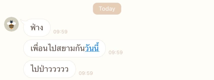 #มกข 𓇼 tweet media