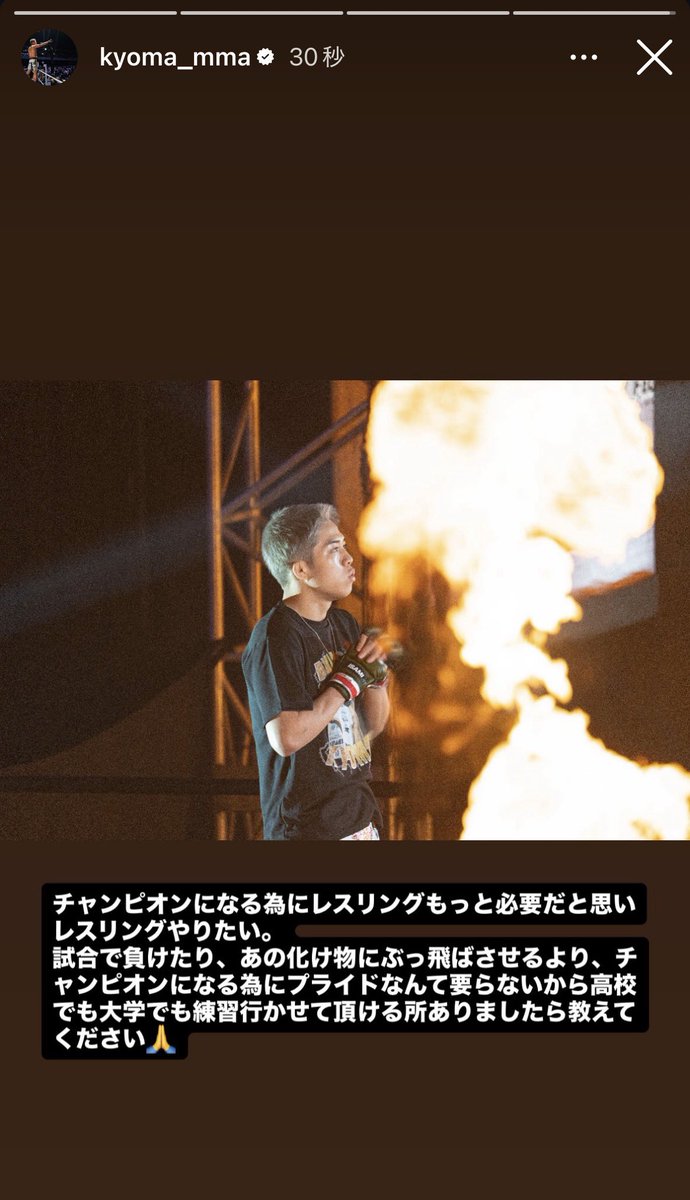 バチバチ格闘速報 tweet media