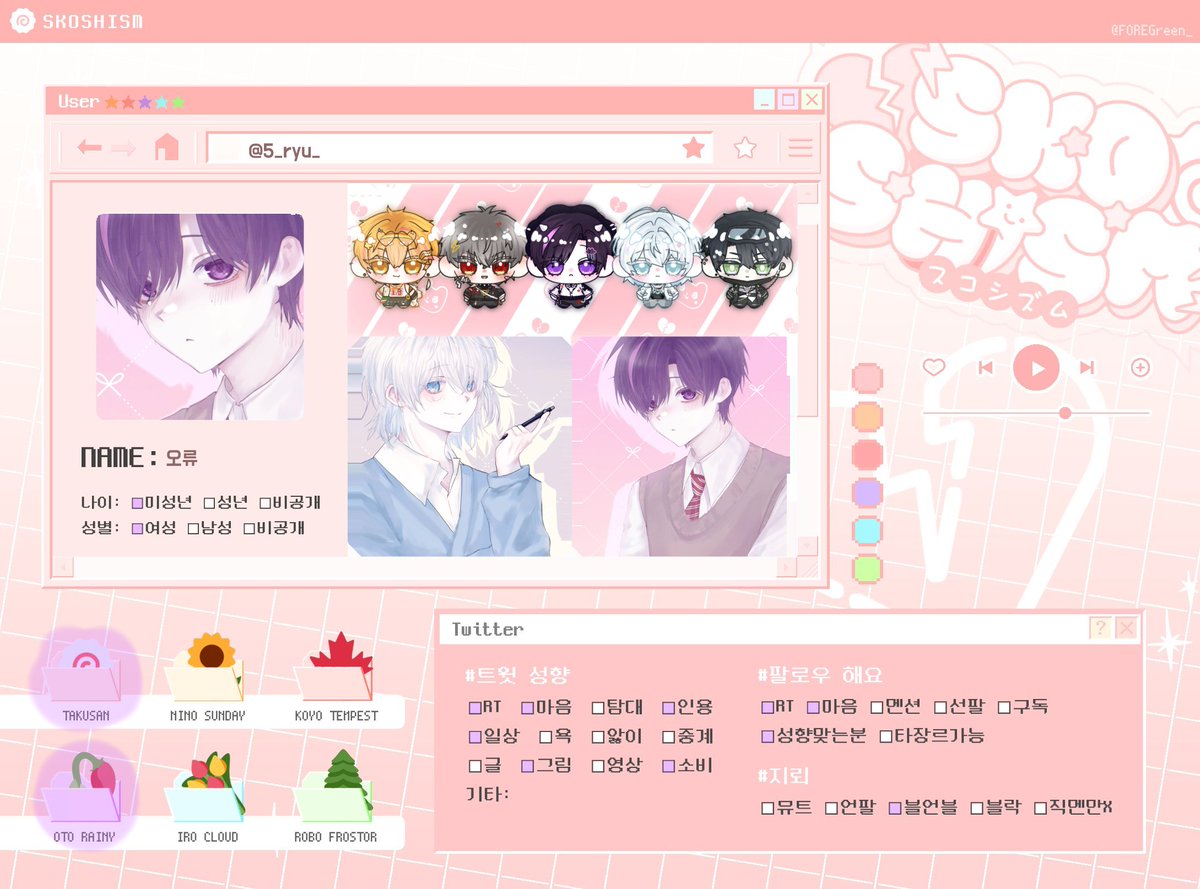 오류 tweet media