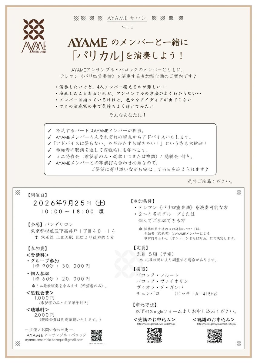 Maya tweet media