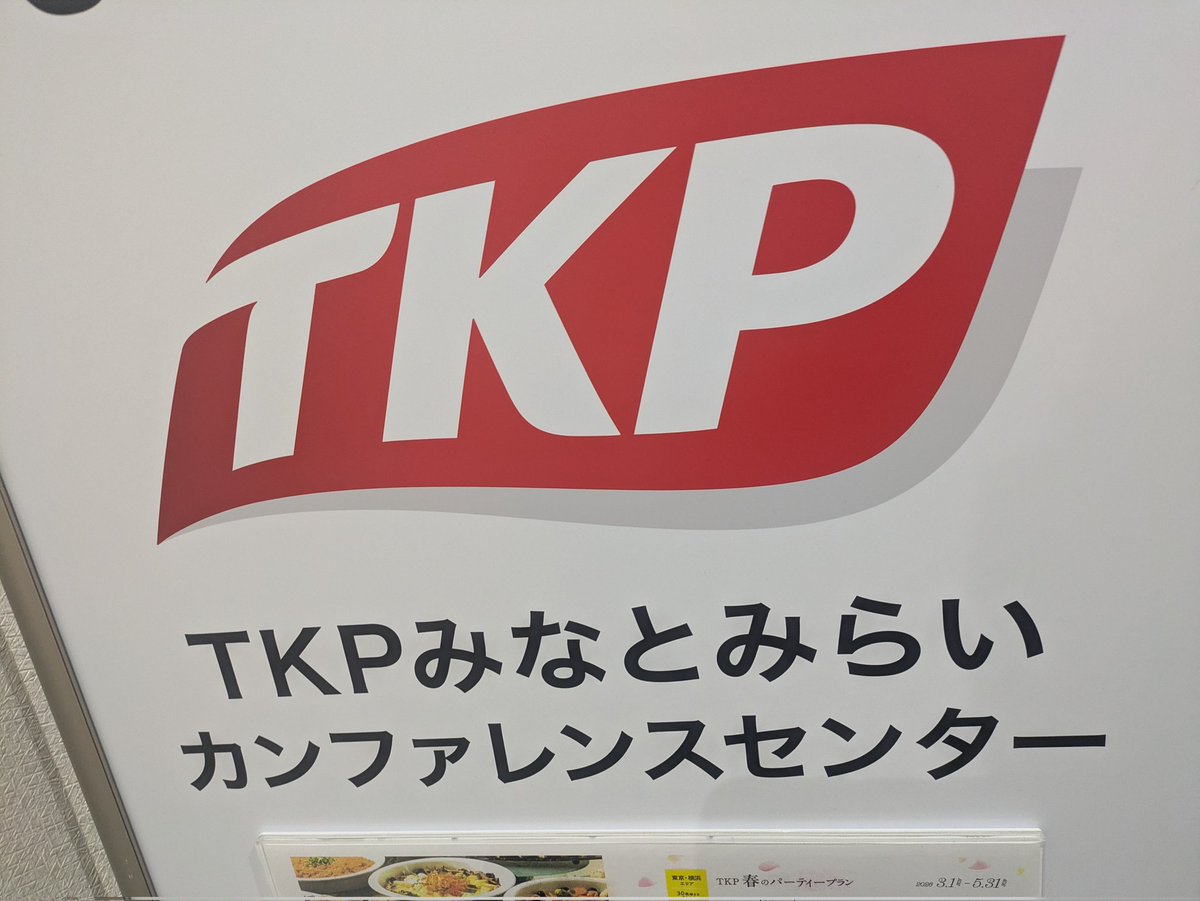 tkp (@irukahotel_06) / Posts / X