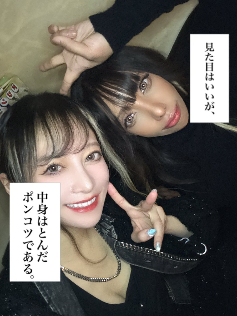 T_g_mi's tweet photo. ちゃみと私って
無加工でも可愛いんだよね❣️
だから勝手に載せちゃお https://t.co/xBq9JMkGsR