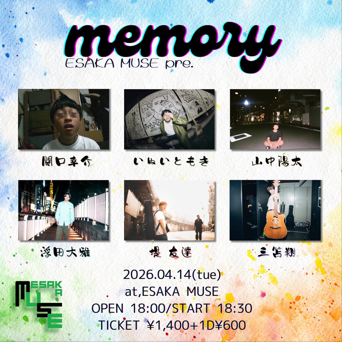 関口 tweet media