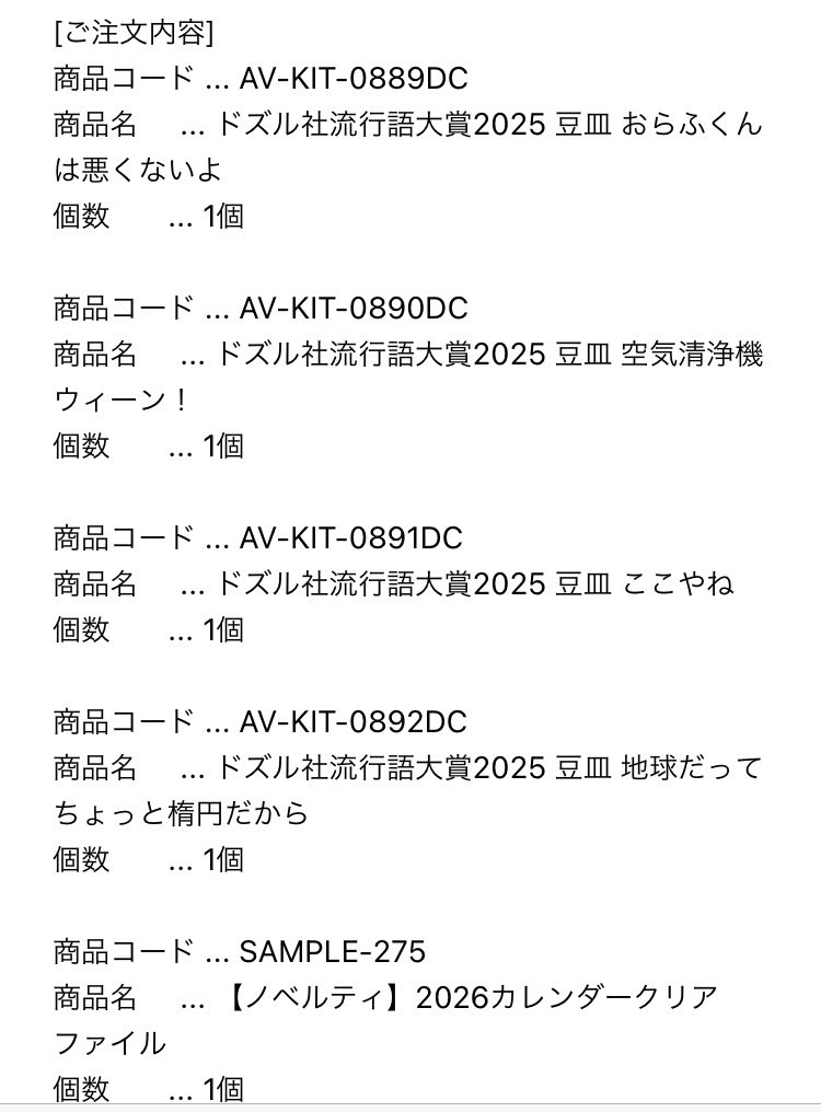 るーな🍆 tweet media