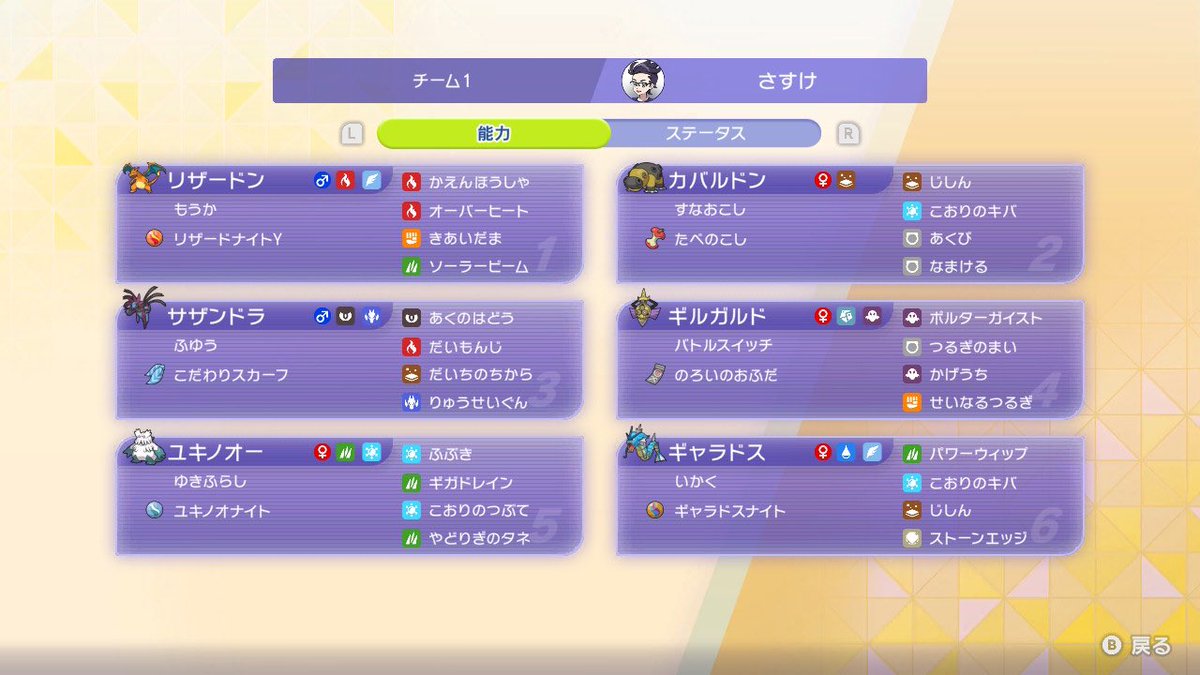 🌲後藤祐輔(ごとうゆうすけ)🌲 tweet media