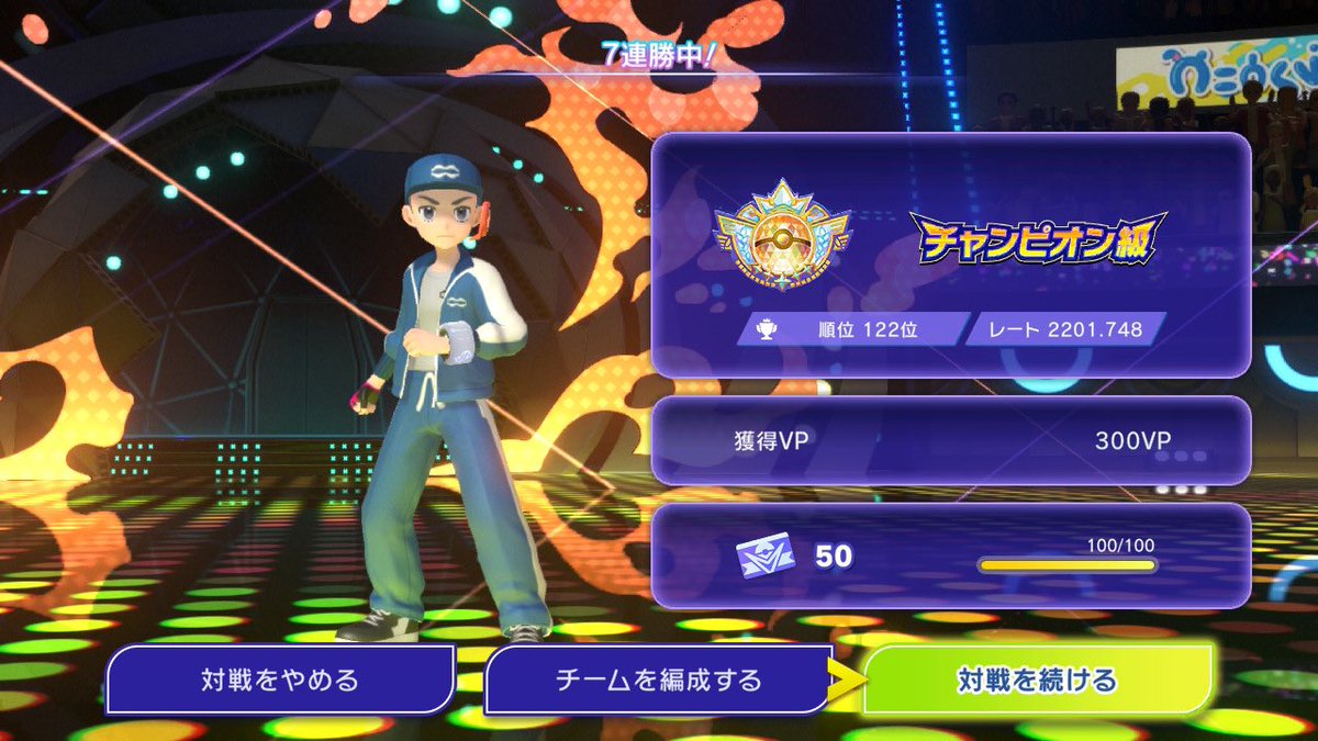🌲後藤祐輔(ごとうゆうすけ)🌲 tweet media
