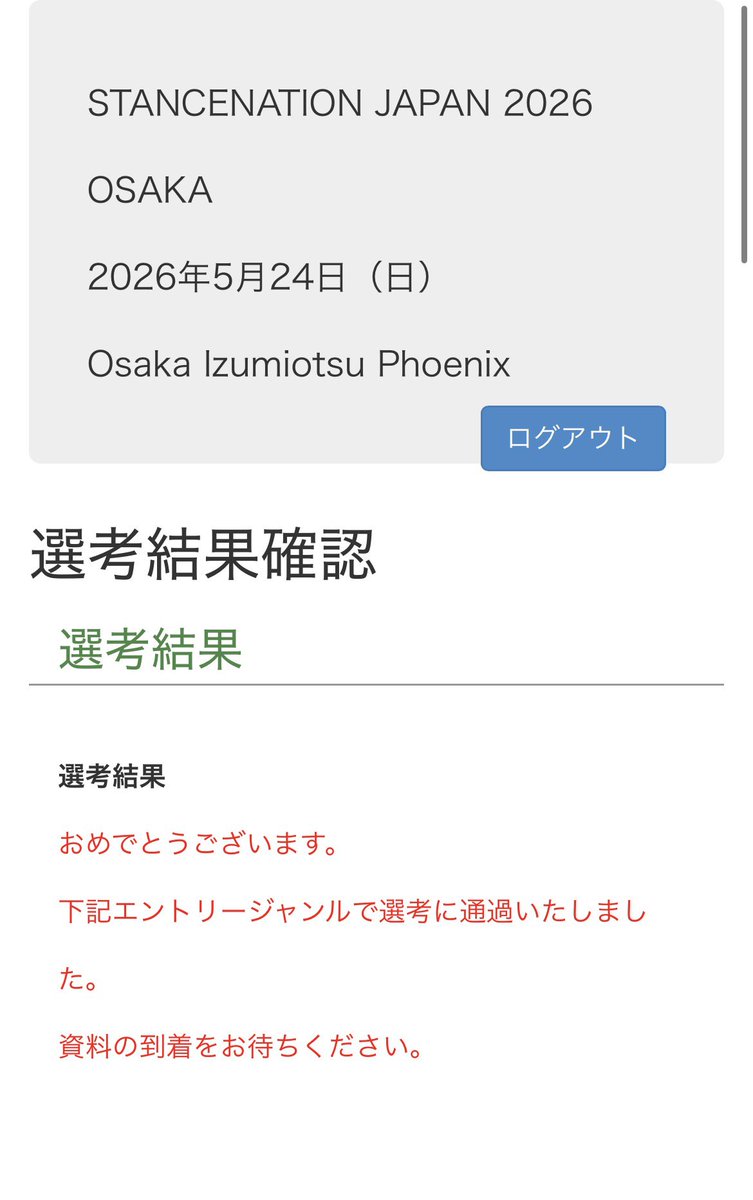 ショー tweet media