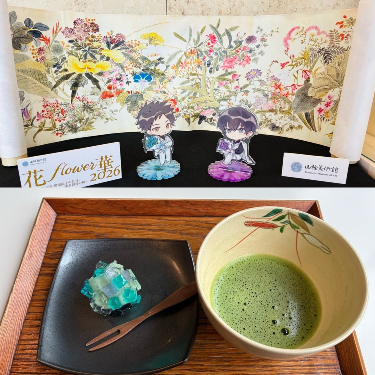 うたたね tweet media