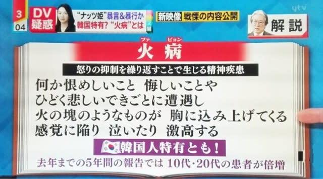 高句麗文輸人 tweet media