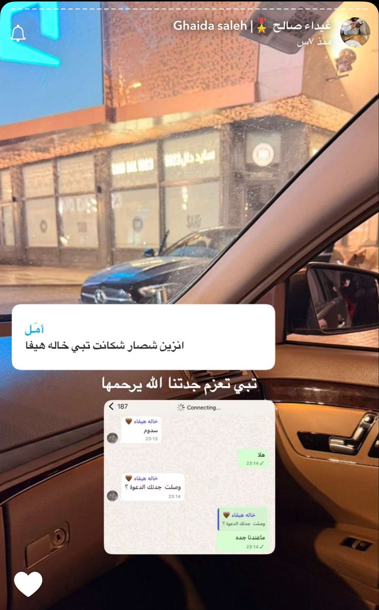 سويّر tweet media