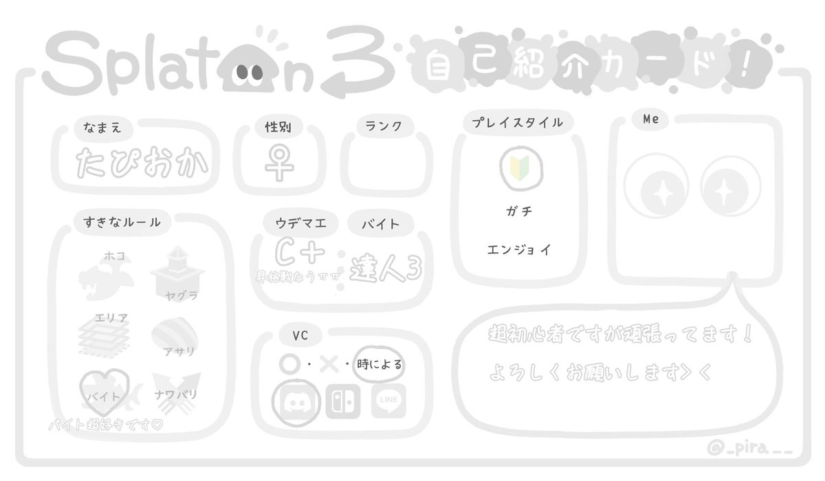 たぴおか tweet media