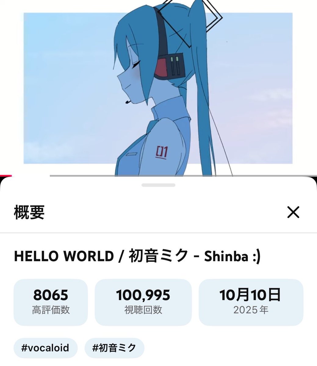 Shinba :) tweet media
