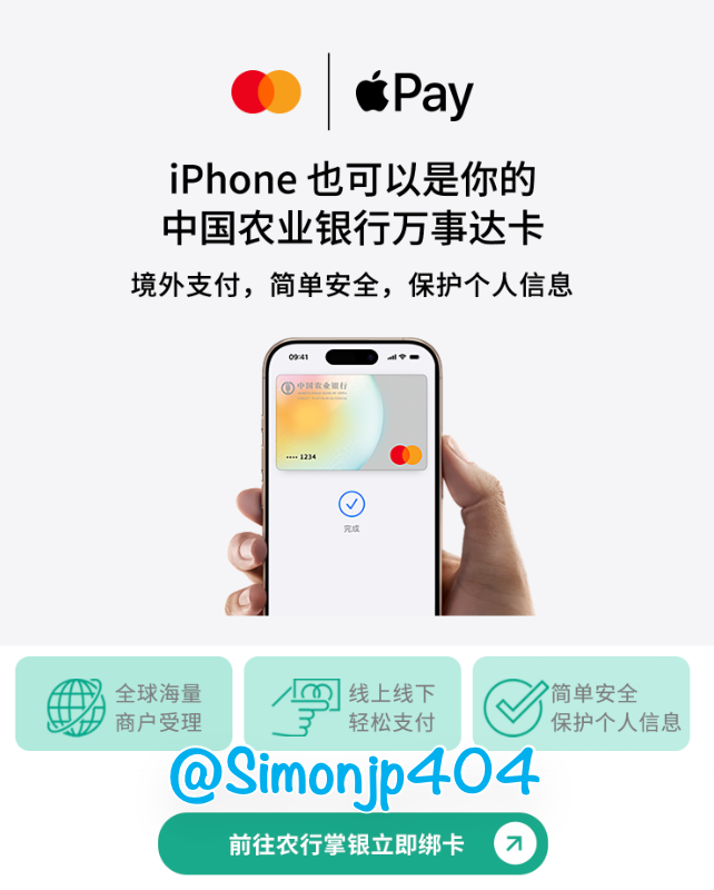 Simon tweet media