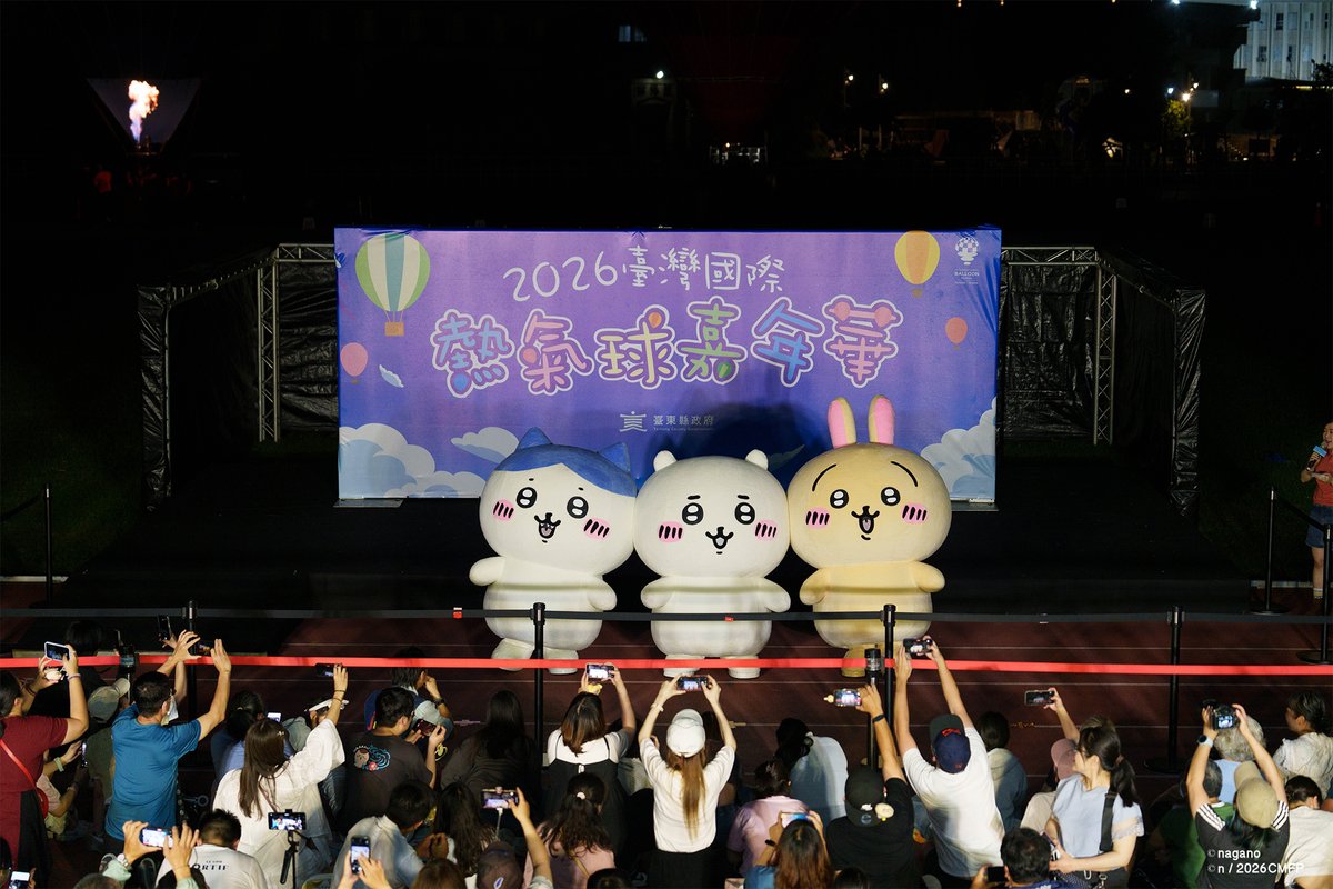 ちいかわグッズ公式 tweet media