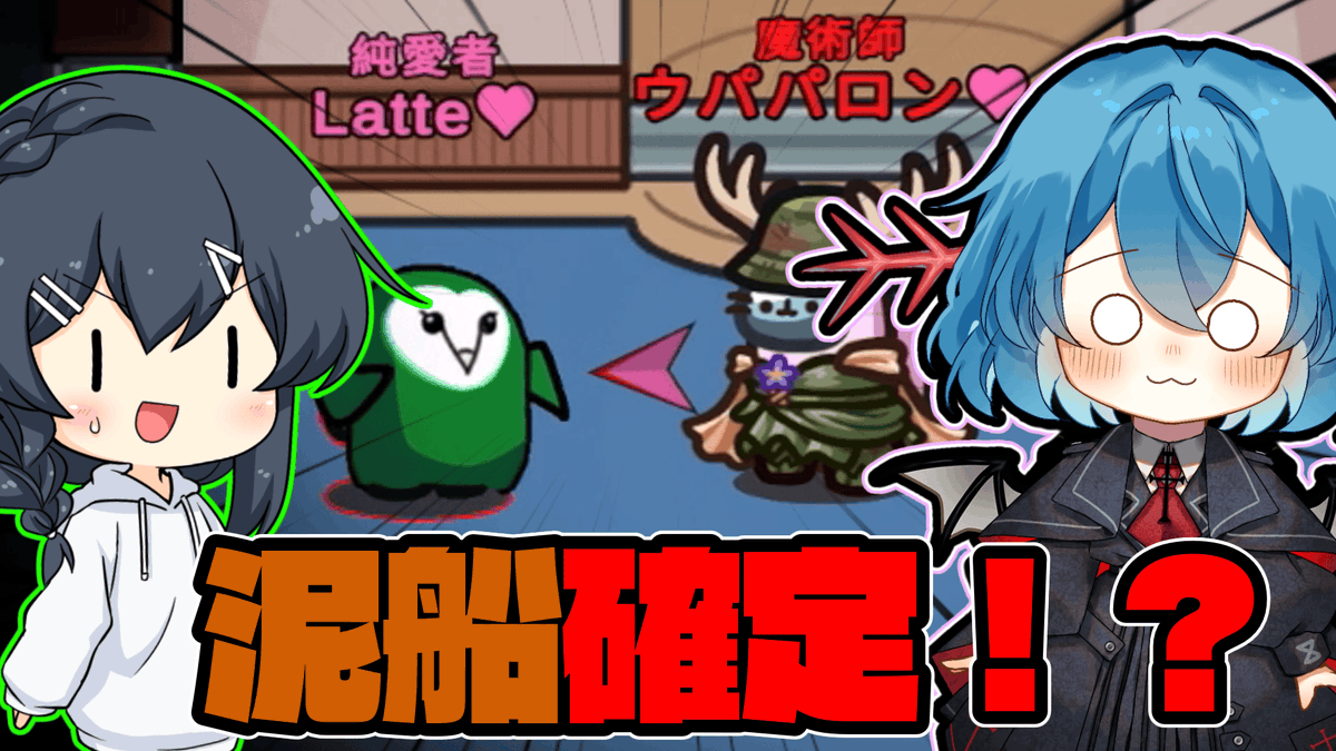 ゆっくりウパパロン∋( ･______･ )∈ tweet media