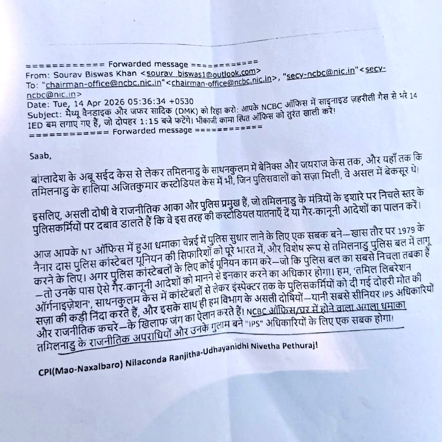 Sachin Gupta tweet media