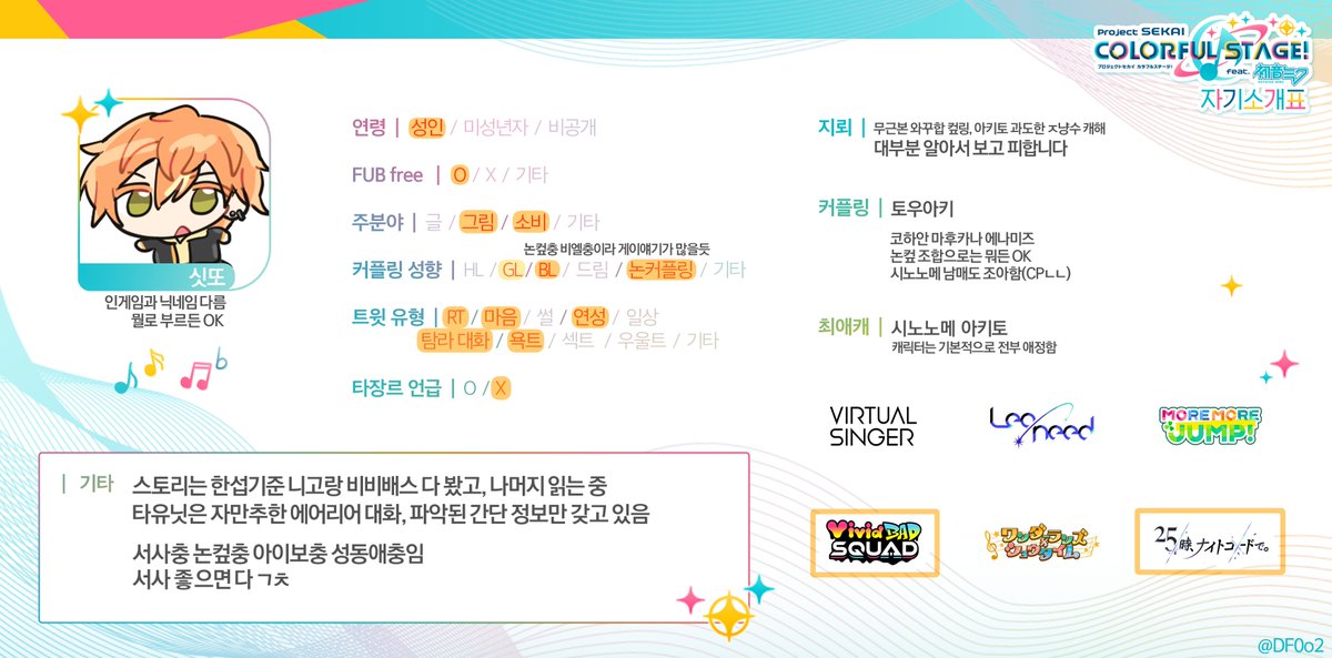 팬케이크도둑 tweet media