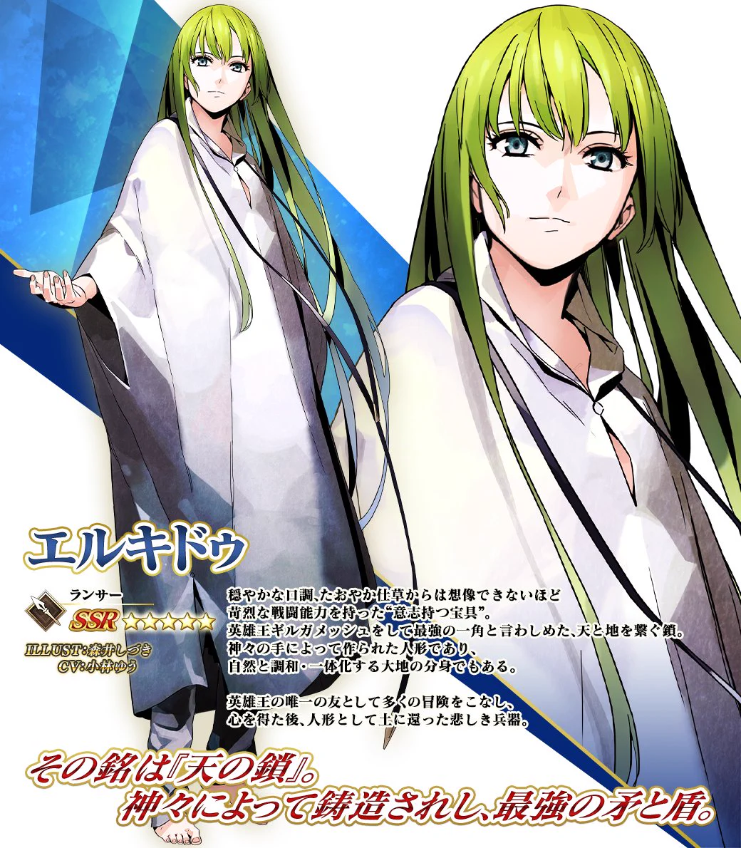 公式】Fate/Grand Order on X: 