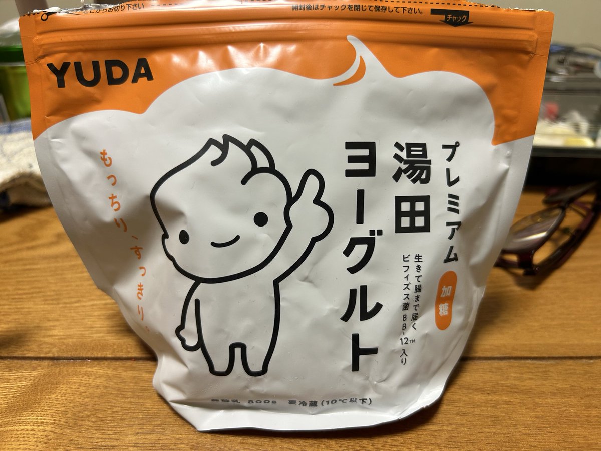 まちゃ tweet media