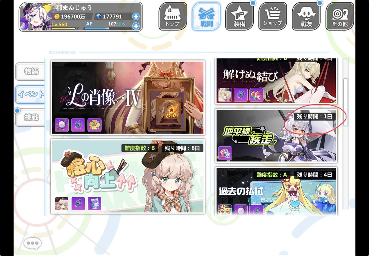 都まんじゅう tweet media