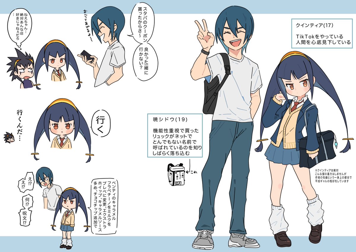 宮田奏 tweet media