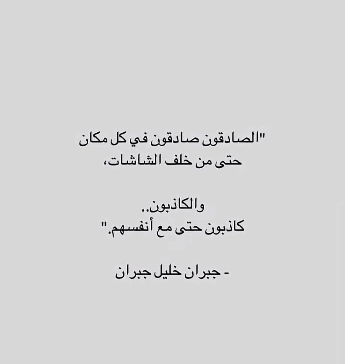 alnajd33's tweet photo. https://t.co/VAmMkn02x4