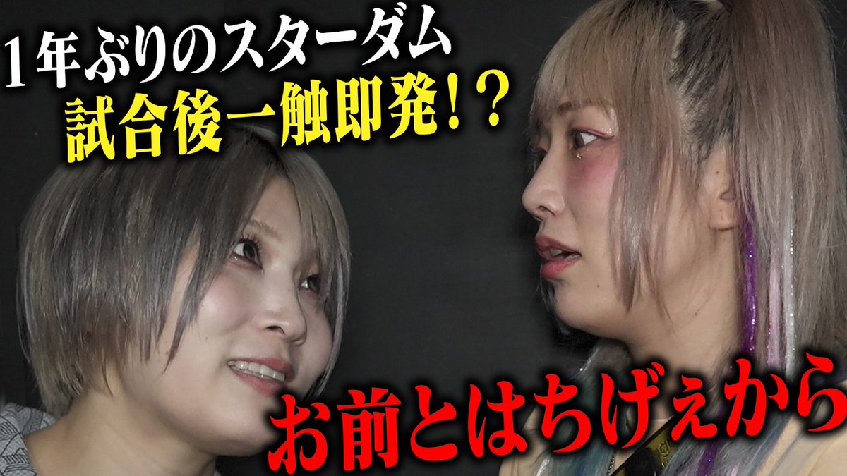 そんなこと安納サオリに 正危軍にできんの？？？？