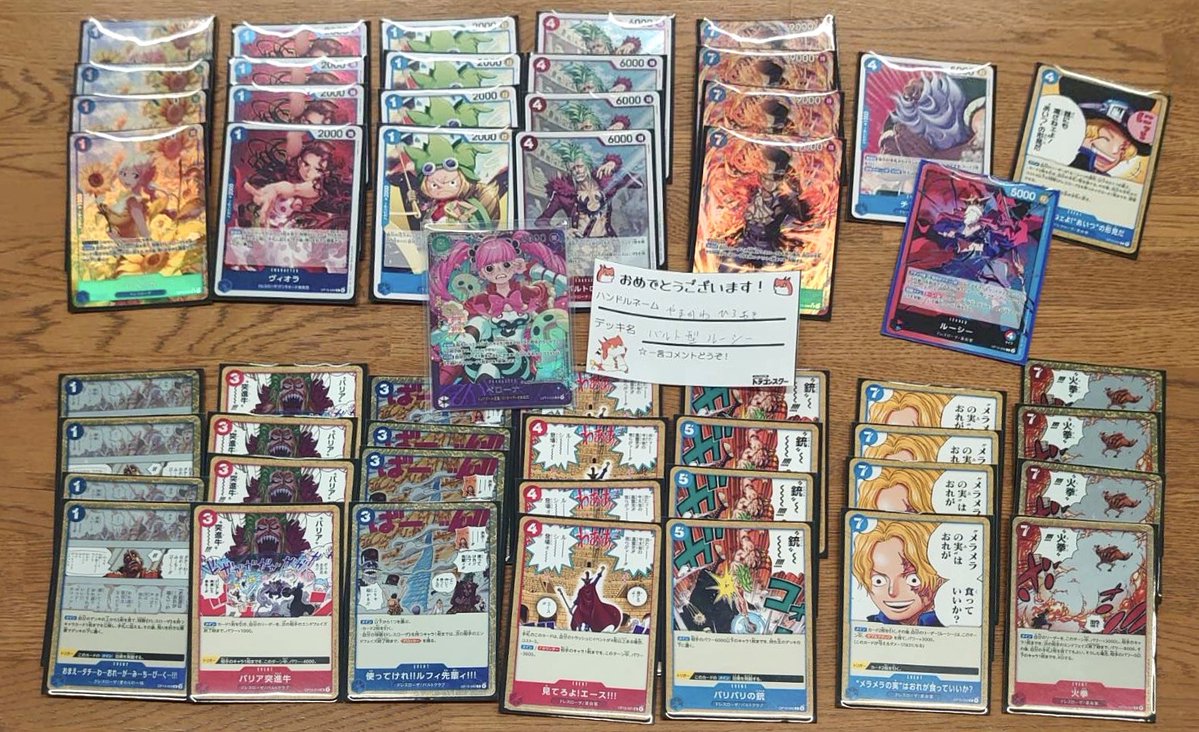 山川　洋明 tweet media