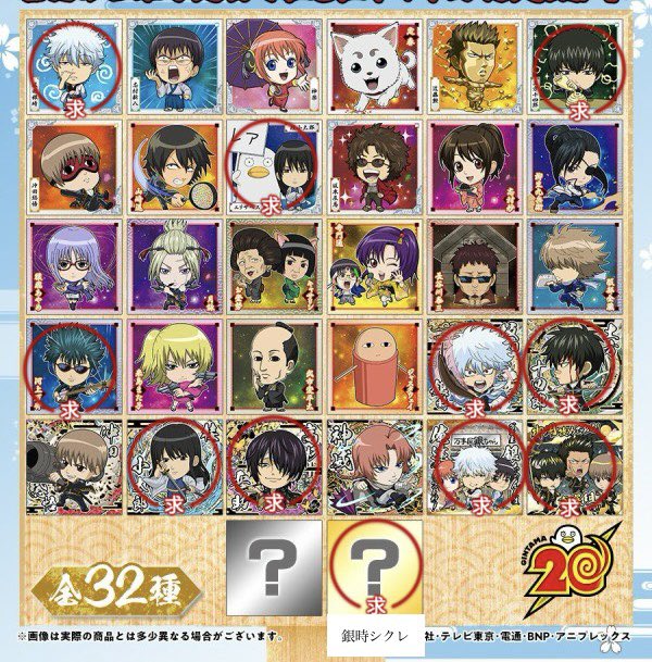 梅@取引垢 tweet media