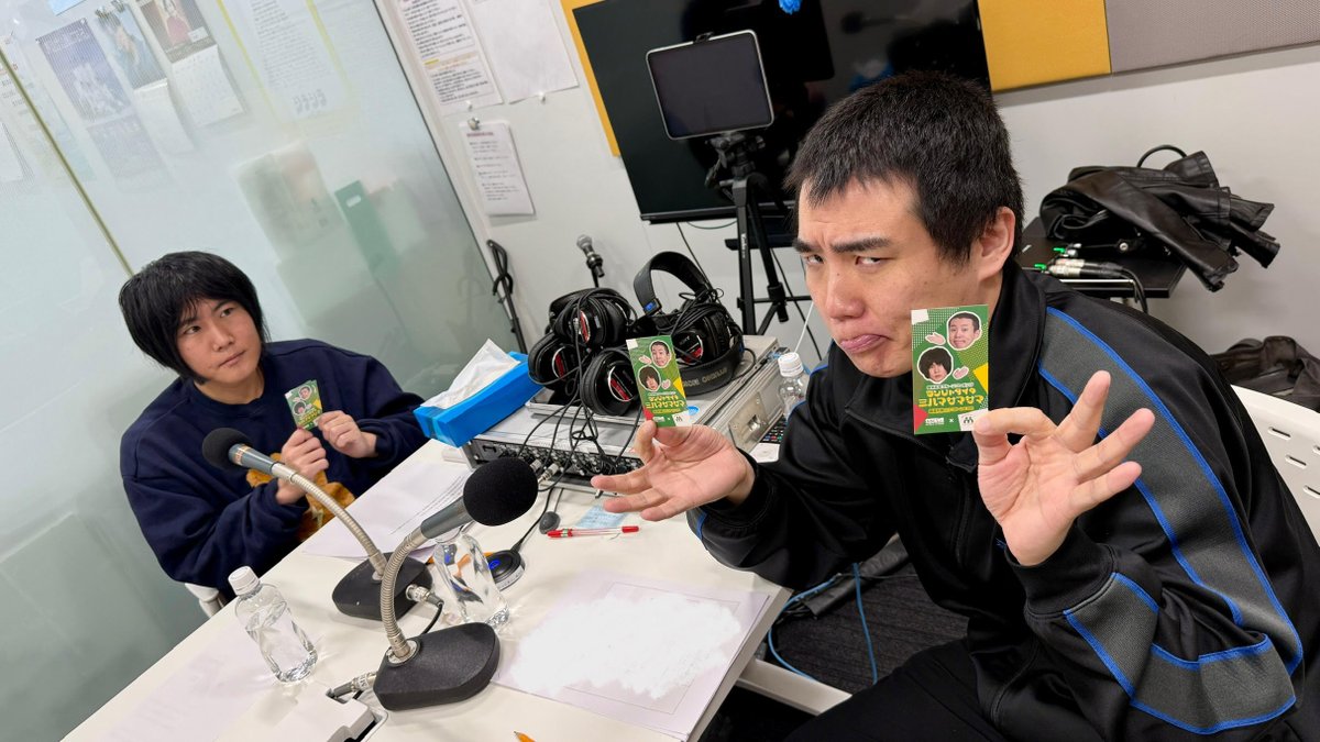 【ABCラジオ】御浜住宅グループプレゼンツ ランジャタイのミハマサマサマ tweet media