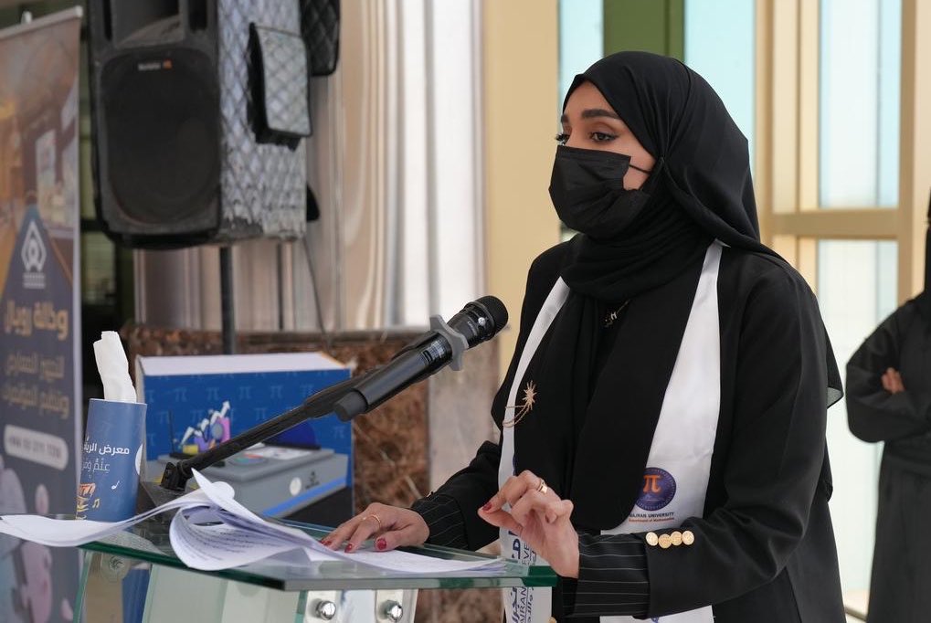 جامعة نجران tweet media