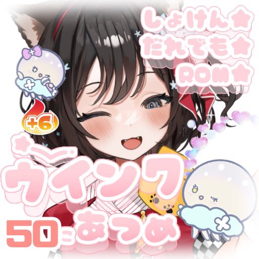 戌神りーず🐕🌸👻 tweet media