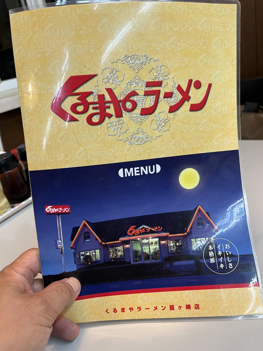 ツッチー (UN) tweet media